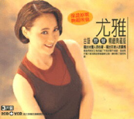 台湾音楽｜名曲や今流行りの曲など！人気のある台湾のCDをおすすめしてください。