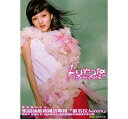 【メール便送料無料】張韶涵/ 歐若拉 ＜再版＞ (CD) 台湾盤　Aurora オーロラ　アンジェラ・チャン　Angela Zhang