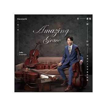 y[֑zsiN/ iΎ&#8212;siNՏdtS (CD) pՁ@Kenneth Kuo Cello Ensemble@PlXENI@`FXg@`Ft