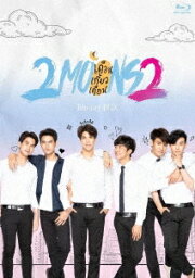 タイドラマ/ 2Moons2 -全12話- (Blu-ray) 日本盤 ブルーレイ