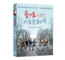 タイ映画/ London Sweeties (DVD) 台湾盤　愛情太需要翻譯　ロンドン・スウィーティーズ　ラック・マイ・ペン・パーサー