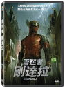 インドネシア映画/ グンダラ ライズ・オブ・ヒーロー (DVD) 台湾盤 Gundala