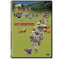 日本映画/ 心の故郷 〜ある湾生の歩んできた道〜(DVD) 台湾盤 Wan Sheng Gu Siang 心的故鄉:灣生的山與海的故事