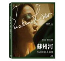 映画/ 蘇州河(ふたりの人魚)<20周年デジタルリマスター版> (Blu-ray) 台湾盤 Suzhou River ブルーレイ
