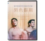 映画/ Taekwondo (DVD) 台湾盤　テコンドー　男色假期　アルゼンチン　LGBT映画