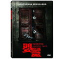 ベトナム映画/ Exorcism: A Haunted Child (DVD) 台湾盤 嬰靈