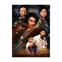 ベトナム映画/ ソード・ウォリアーズ 皇帝の剣闘士 (DVD) 台湾盤　Once Upon a time in Vietnam　火菩薩