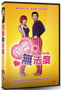 ベトナム映画/ ホイにオマカセ (DVD) 台湾盤 Let Hoi Decide 傻愛無法度