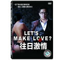 Sf/ Letfs Make Love (DVD) pՁ@