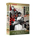 日本映画/ 懐かしの名作映画(3)(10DVD) 台湾盤 日本懷舊電影 第三套