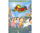台湾アニメ/ 小太陽 (DVD-BOX) 台湾盤 The Little Sun 林良