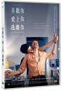 フランス映画/ Sorry Angel (DVD) 台湾盤 ソーリー・エンジェル Plaire Aimer Et Courir Vite BL BOYS LOV...