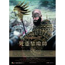 タミル映画/ Kaashmora (DVD) 台湾盤 カーシュモーラー 死靈驅魔師