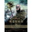 タミル映画/ Kaashmora (DVD) 台湾盤　カーシュモーラー　死靈驅魔師
ITEMPRICE