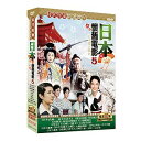 日本映画/ 懐かしの名作映画(5)(10DVD) 台湾盤 日本懷舊電影 第五套