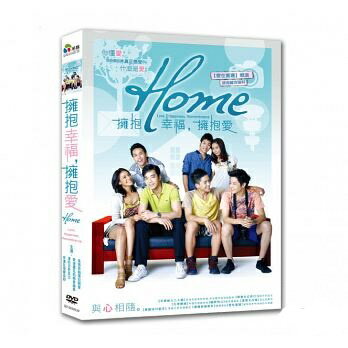 タイ映画/ Home: Love, Happiness, Remembranc (DVD) 台湾盤　擁抱幸福擁抱愛　ホーム：愛情　幸福　記憶