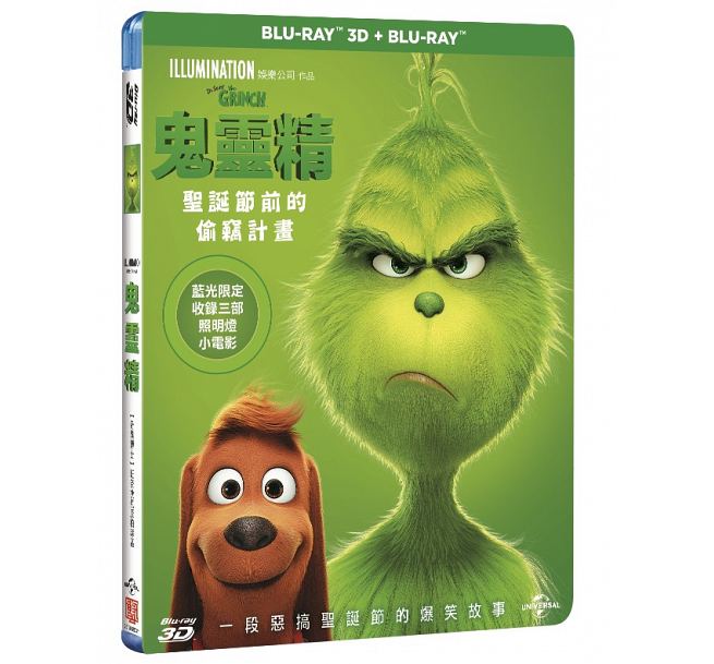国内最安値 映画 グリンチ 18年 2blu Ray 台湾盤 The Grinch 3d ブルーレイ 60 Off Www Nationalmuseum Gov Ph