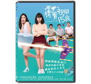 タイ映画/ 15+Coming Of Age (DVD) 台湾盤 Bi Mat Day Thi 情竇初開15歳 泰国派 15+ IQ Krachoot