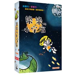 フランスアニメ/ プティ・マラバー -全26話-　(DVD-BOX) 台湾盤　 Petit Malabar　樂樂的小宇宙　Little Malabar