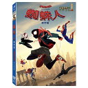 映画/ スパイダーマン: スパイダーバース (DVD) 台湾盤 Spider-Man: Into The Spider-Verse 1