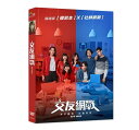 タイ映画/ APP WAR (DVD) 台湾盤 交友網戰