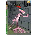TVアニメ/ ピンクパンサー <シーズン3> (DVD) 台湾盤 The Pink Panther S3