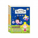 アニメ/ Ben & Holly`s little kingdom 3 (DVD-BOX) 台湾盤 ベンとホリーの小さな王国
