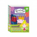アニメ/ Ben & Holly`s little kingdom 4 (DVD-BOX) 台湾盤 ベンとホリーの小さな王国