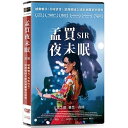 インド映画/ あなたの名前を呼べたなら (DVD) 台湾盤 Sir　孟買夜未眠 1