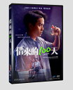 タイ映画/ ホームステイ ボクと僕の100日間 (DVD) 台湾盤 Homestay
