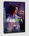 ^Cf/ z[XeC {NƖl100 (DVD) pՁ@Homestay