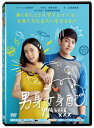 タイ映画/ You&Me XXX (DVD) 台湾盤 男身女身配 ムアチャンカッブトゥーXXX ユー・アンド・ミー XXX