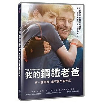 フランス映画/ グレート デイズ！　夢に挑んだ父と子 (DVD) 台湾盤　The Finishers