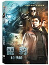 ベトナム映画/ マン・オブ・スウィッチ (DVD) 台湾盤 Loi Bao