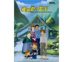 テレビアニメ/ ロミオの青い空 -全33話-[1995年]（DVD-BOX) 台湾盤　Romeo and the Black Brothers　世界名作劇場