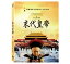 ǲ/ ʥ饹ȥڥ顼[1987ǯºζռ]ǥޥ̾ǡ (DVD) סThe Last Emperor