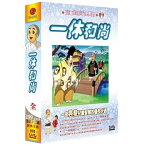 日本アニメ/ 一休さん [第一部+第二部] -全104話-（DVD−BOX) 台湾盤　いっきゅうさん　一休和尚