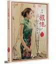 你的旗袍,你的花樣年華 台湾版 柳迦柔 チャイナドレス チャイナ服