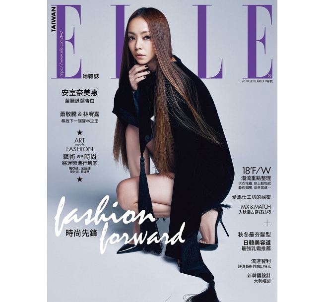 ◇SALE◇【メール便送料無料】雑誌/ ELLE[女也] 2018年9月号＜パープル版＞ 台湾版 安室奈美恵：表紙！ エル