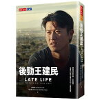 フォトエッセイ/ 後勁王建民 台湾版　LATE LIFE: THE CHIEN-MING WANG STORY オウケンミン ワン・チェンミン