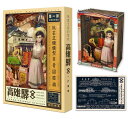 高雄驛:紙藝立體模型+布旗+專冊(ペーパークラフト)台湾版 高雄駅 氫酸鉀, 凌宗魁 - アジア音楽ショップ亞洲音樂購物網