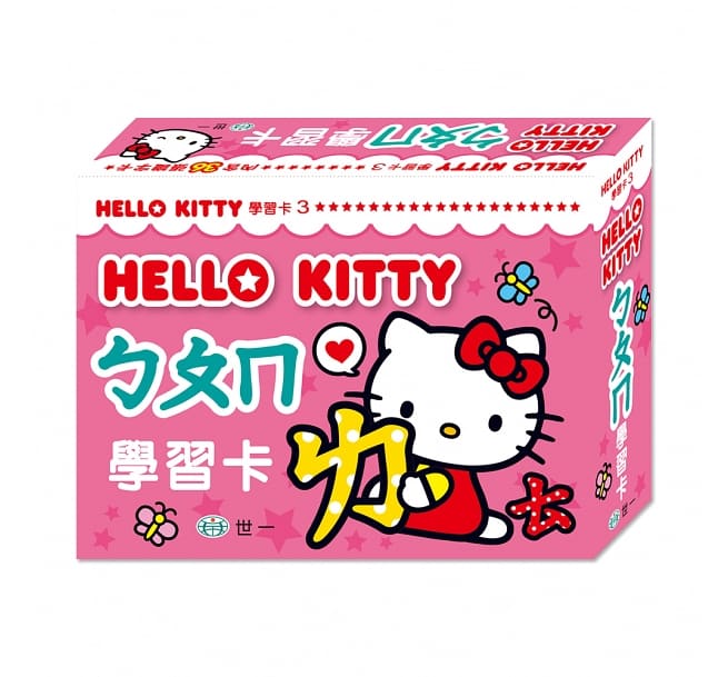 語学学習/ Hello Kitty&#12549;&#12550;&#12551;學習Card（識字カード）台湾版　ボポモフォ　Bopomofo　台湾　中国語　国語　注音符号　注音記号　フラッシュカード