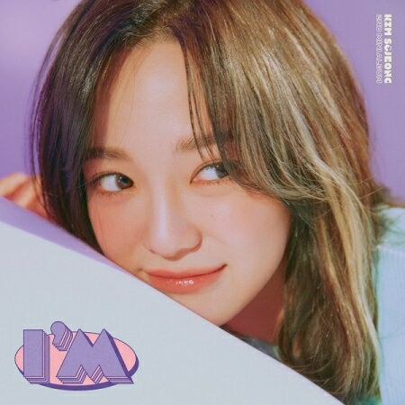 キム・セジョン/ I'M -2nd Mini Album (CD) 韓国盤 KIM SE JEONG　アイム
