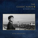 y[֑zLEzW/ THE CLASSIC ALBUM II : MY FAVORITE SONGS (CD) ؍ KIM HO JOONG