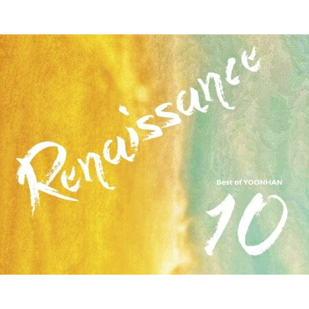 n/ RENAISSANCE 10NLOAo (CD) ؍ YOON HAN i lTX lbTX