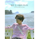 &#51076;&#52285;&#51221; - 16&#51665; [&#55192;&#46304; &#44148; &#49324;&#46993;&#51060; &#50500;&#45768;&#45796;] 構成: CD 音声: 韓国語 発売元: Interpark INT 発売国: KOREA 発売日: 2020年10月20日 [商品案内] 韓国の国民的男性歌手、イム・チャンジョンのニューアルバム！ [収録曲] CD 1 &#55192;&#46304; &#44148; &#49324;&#46993;&#51060; &#50500;&#45768;&#45796; 2 &#51060;&#48120; &#45328; &#51082;&#50632;&#50612; 3 &#49548;&#54869;&#54665; 4 &#44867;&#44600;&#51012; &#44152;&#50612;&#50836; 5 &#46028;&#50500;&#44032;&#44256; &#49910;&#45796; 6 &#44316;&#52270;&#51008;&#51648; &#47792;&#46972;&#49436; 7 &#50864;&#47532;&#45716; &#50612;&#46356;&#50640; 8 &#12622; &#12622; &#12622; 9 &#51210;&#51008; &#45216; &#44536; &#49324;&#46988; 10 &#45328; &#48260;&#47540; &#44144;&#50556; 11 3&#48264; &#53440;&#51088; 12 &#44316;&#52270;&#51008;&#51648; &#47792;&#46972;&#49436;(with&#49440;&#48124;) 13 &#45236; &#49324;&#46993; &#47560;&#48277;&#51088; 14 &#55192;&#46304; &#44148; &#49324;&#46993;&#51060; &#50500;&#45768;&#45796; inst. 15 &#45236; &#49324;&#46993; &#47560;&#48277;&#51088; inst.　