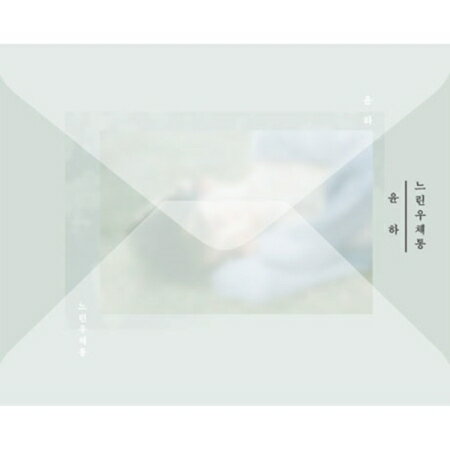 y[֑zi/ A SLOW MAILBOX -Single Album B Ver. (CD) ؍Ձ@Younha x|Xg