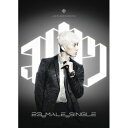 チャン ウヨン(2PM)/ 23,MALE,SINGLE ＜SILVER EDITION＞ (CD) 韓国盤 JANG WOOYOUNG シルバー