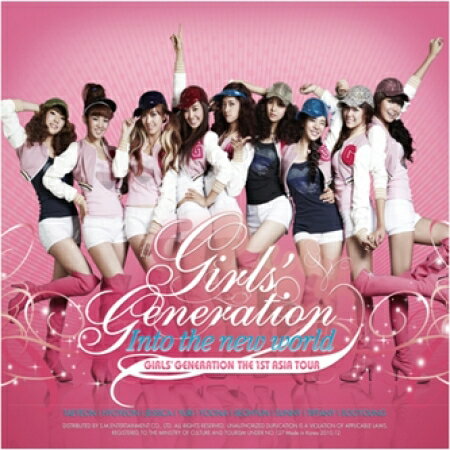 【メール便送料無料】少女時代/ INTO THE NEW WORLD -Live Album (2CD) 韓国盤 SNSD ガールズジェネレーション GIRLS' GENERATION イントゥ・ザ・ニュー・ワールド