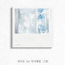 y[֑zTC(415)/ G -1st Mini Album (CD) ؍ PAINTING